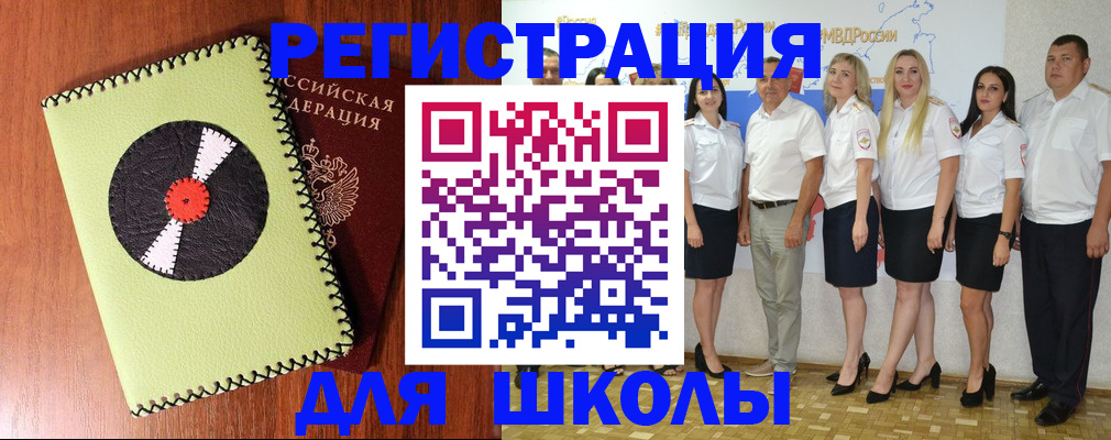 где прописаться в Волчанске